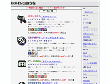Tablet Screenshot of nobu.net